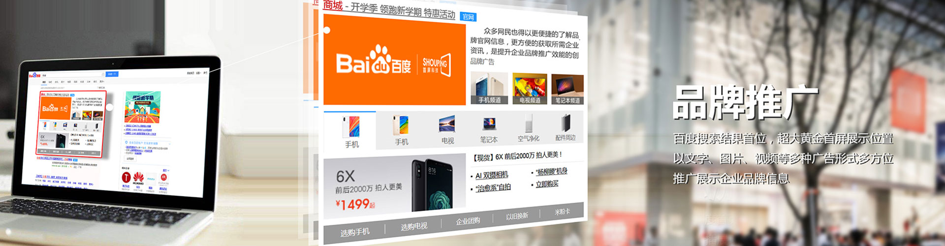 宁蒗百度开户高返点